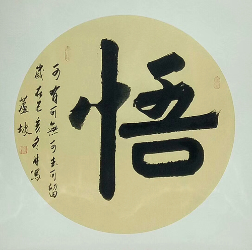 芦坡老师作品 二