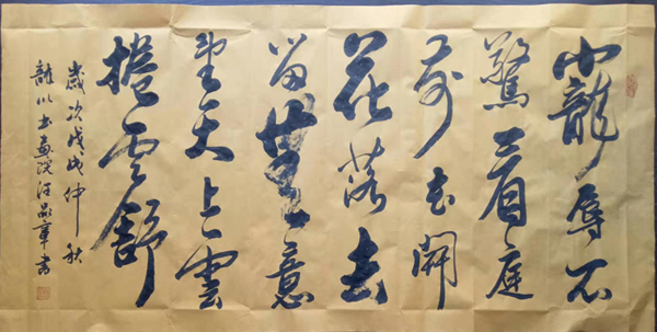 汪品章老师作品 二