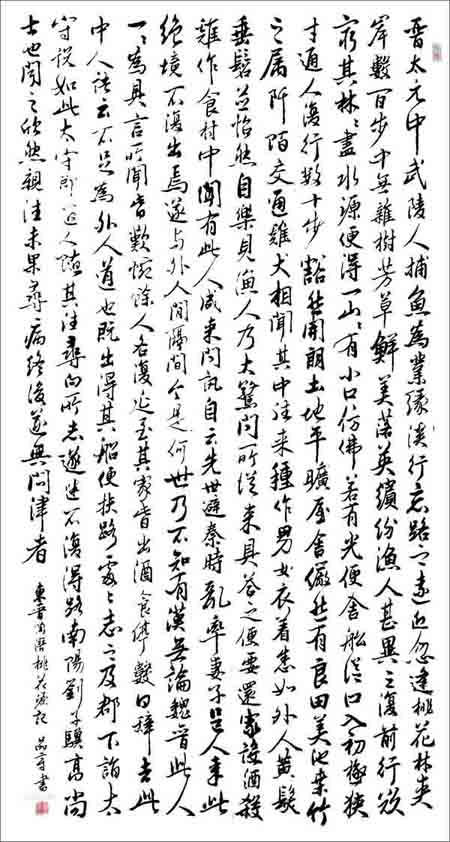 汪品章老师作品 四