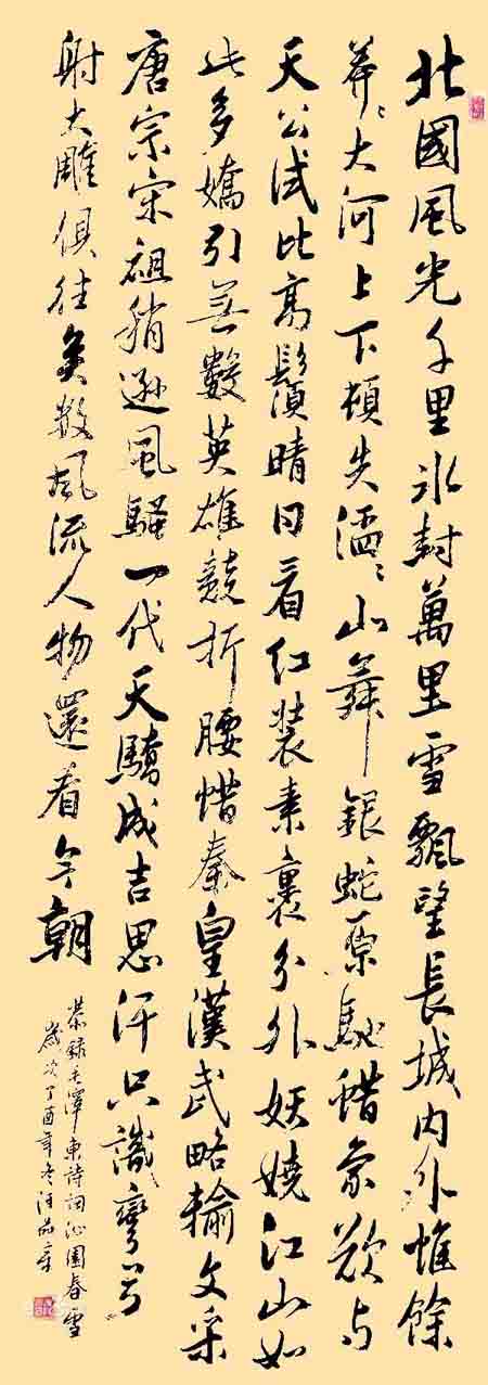 汪品章老师作品 十