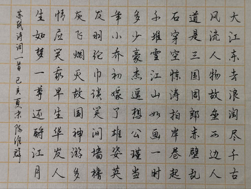 陈维群老师作品 四