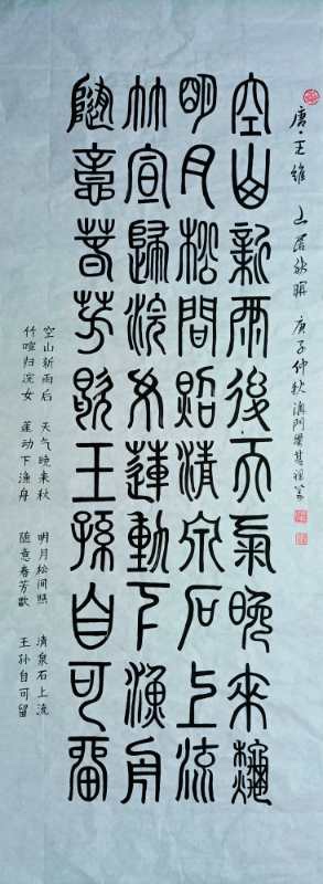 梁基祖老师作品 十二