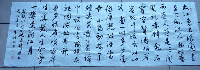 李谟黔老师作品 一