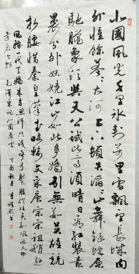 李谟黔老师作品 四