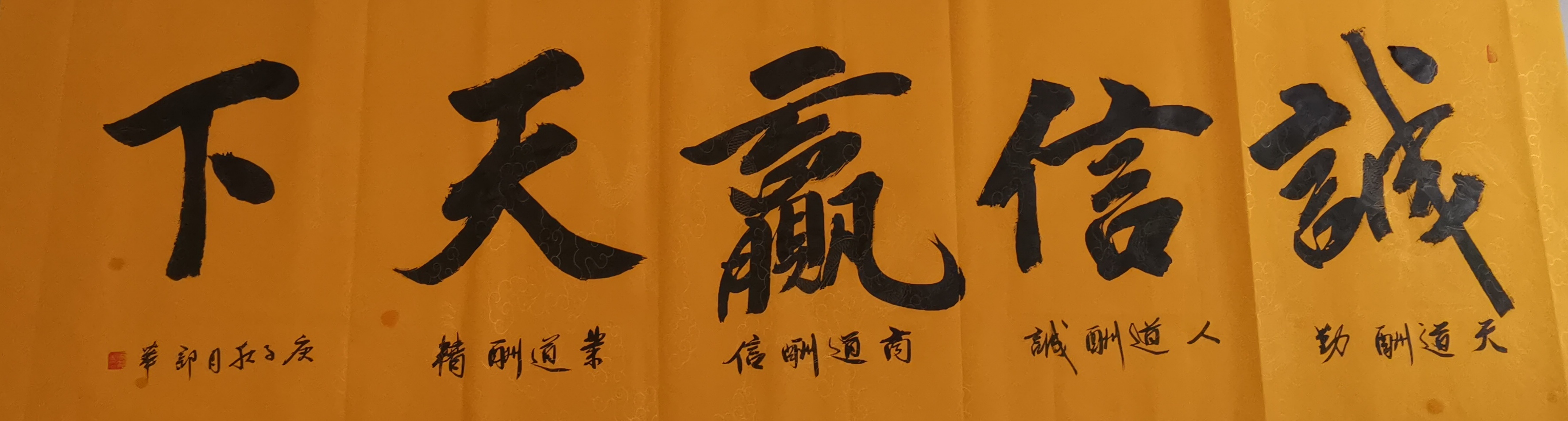 周部华老师作品 八