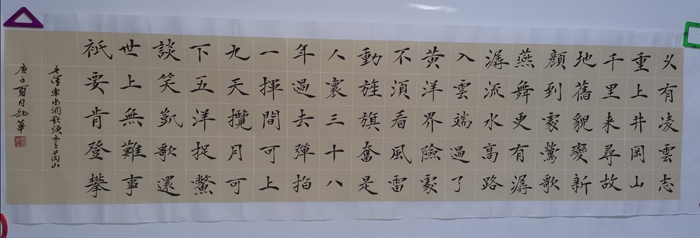 周部华老师作品 一