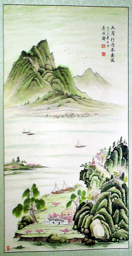 侯德舜老师作品 十三