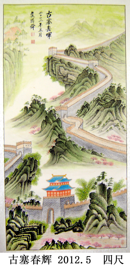 侯德舜老师作品 二