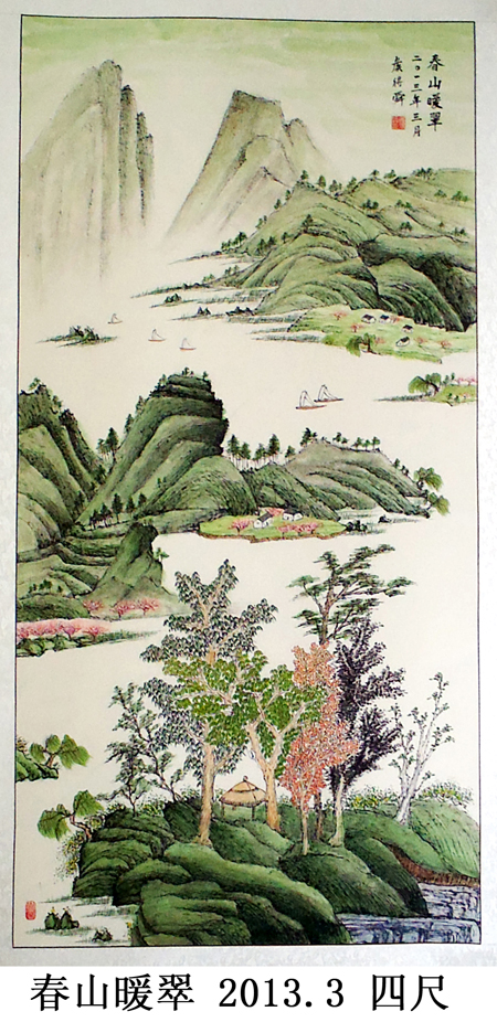 侯德舜老师作品 三