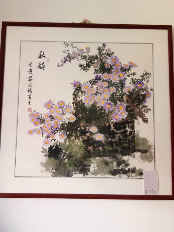 李爱荣老师作品 一