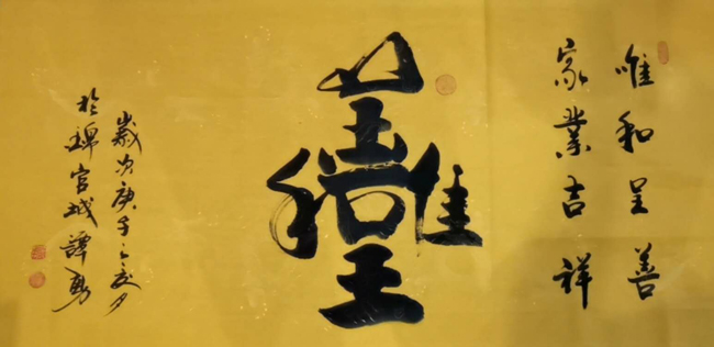 谭勇老师作品 一