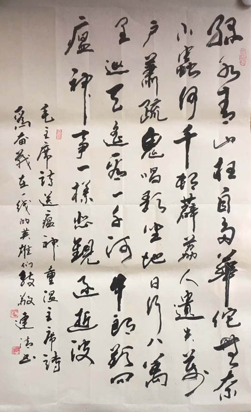 赵连清老师作品  六