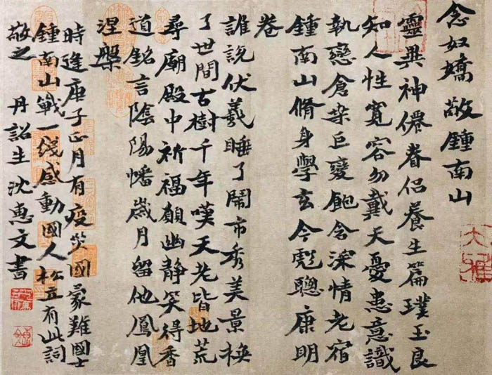 阴天佑老师作品 一