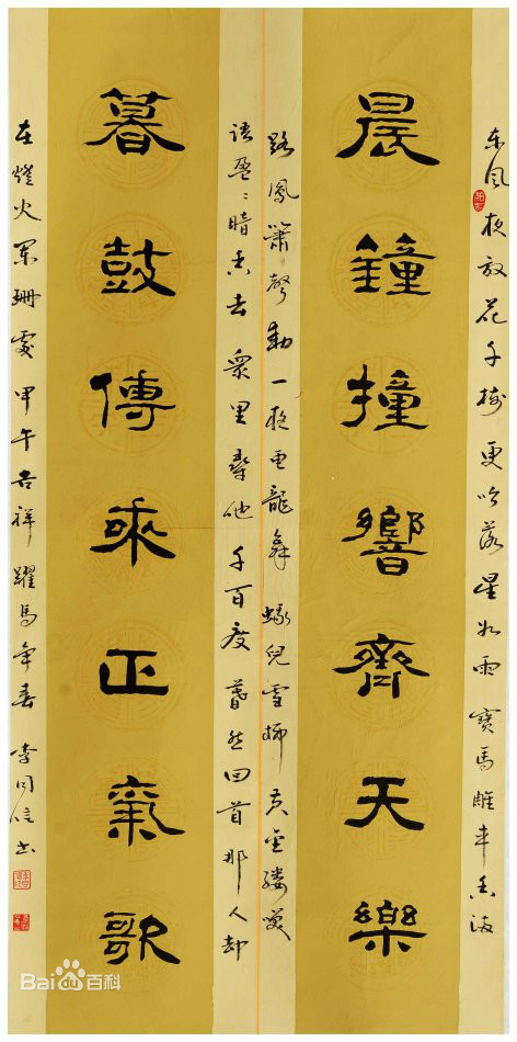 李同信老师作品 三