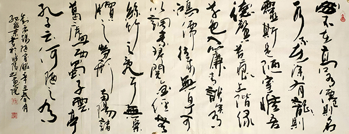 孙福京老师作品 二