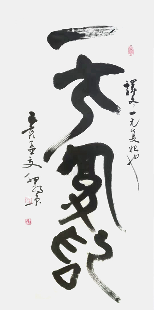 孙福京老师作品 七