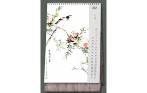 田庆堂老师作品 九