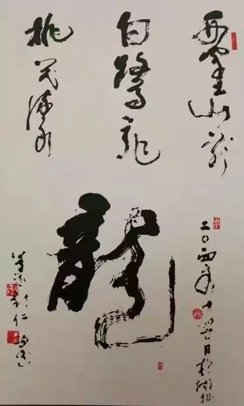 叶新仁老师作品 四