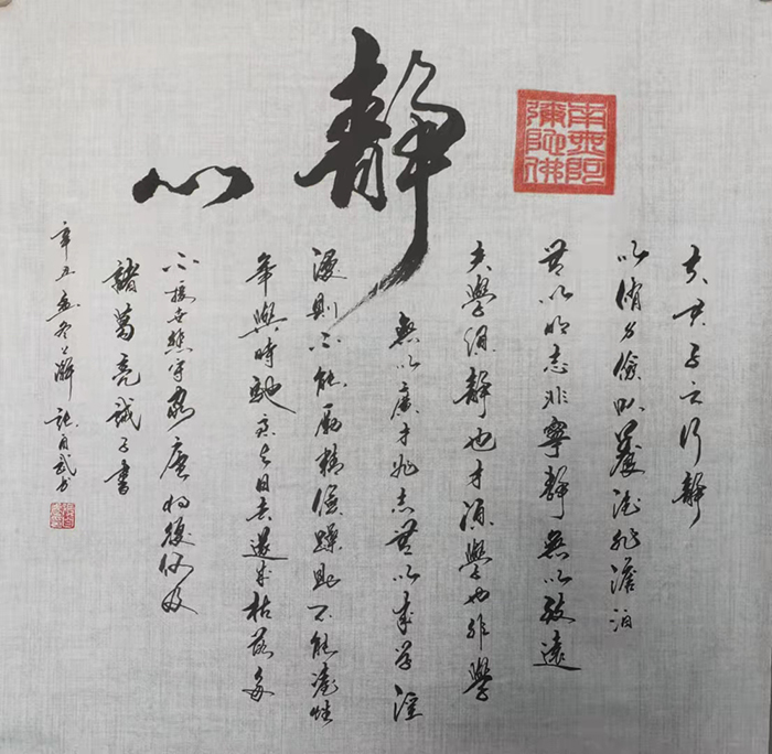 张自武老师作品 二