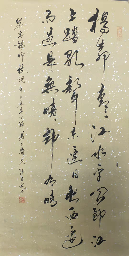 张自武老师作品 八