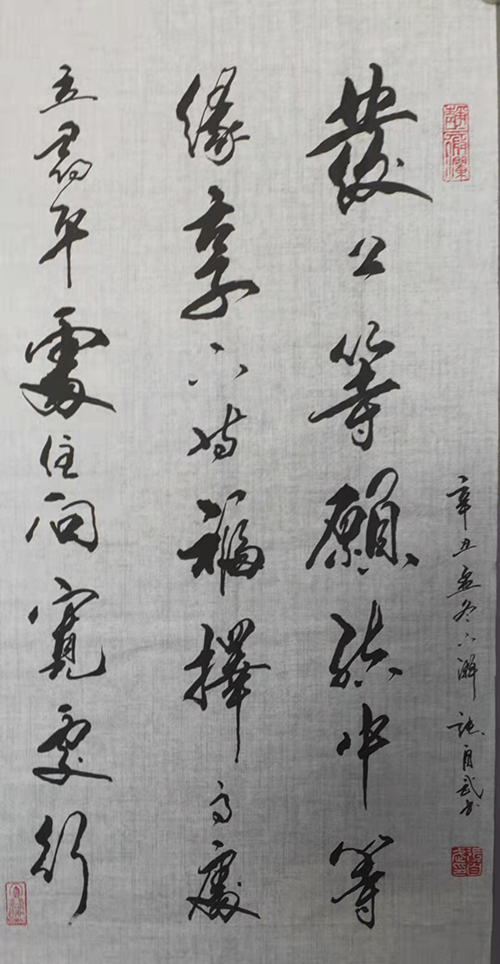 张自武老师作品 九