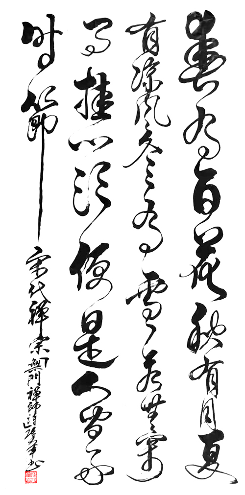 陈大军老师作品 三