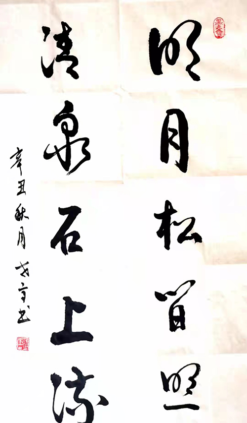 张世亭老师作品 二