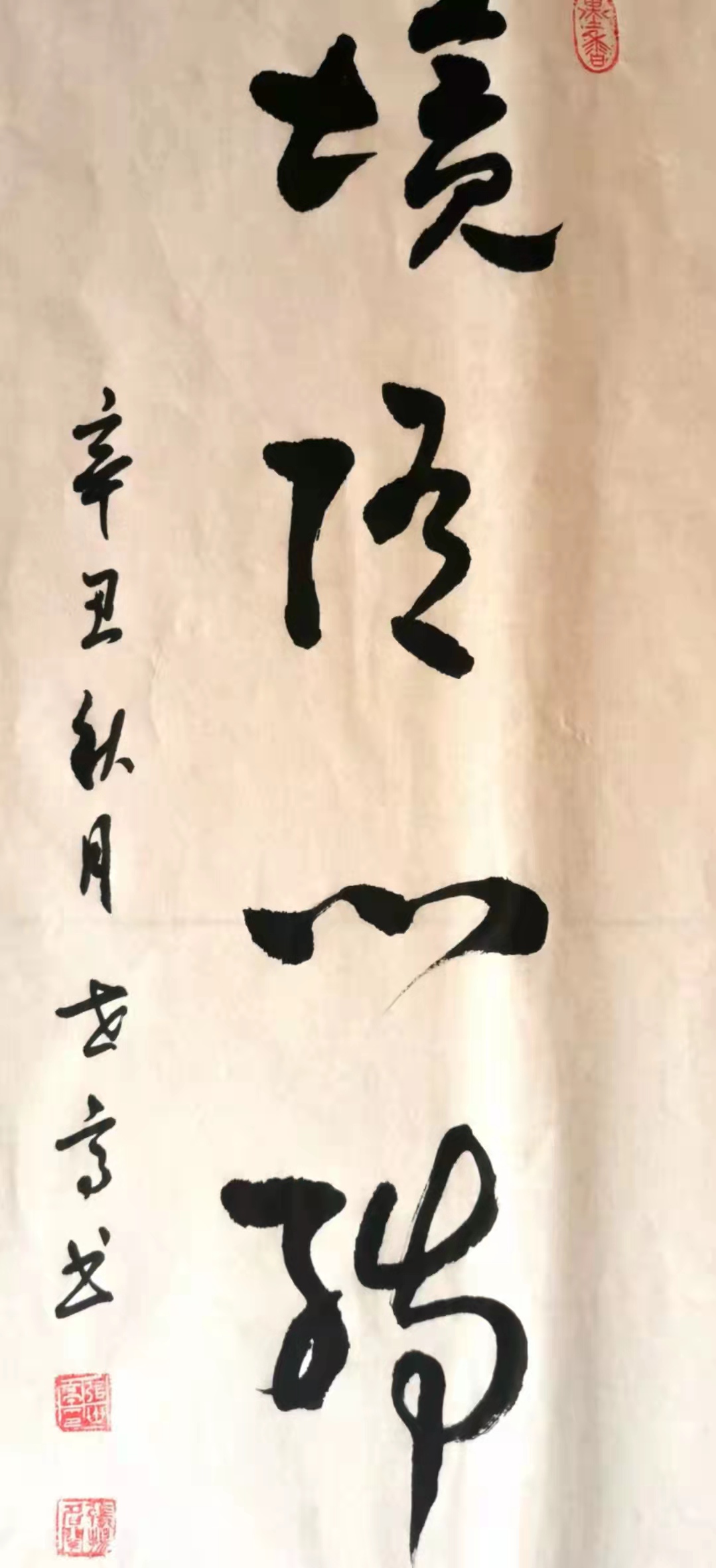 张世亭老师作品 三