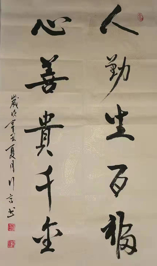 张世亭老师作品 四