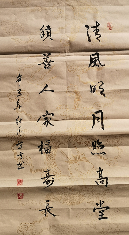 张世亭老师作品 七