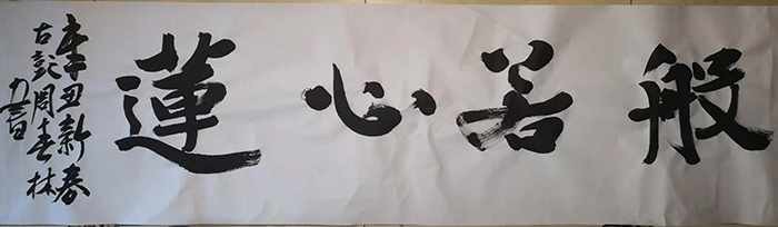 周春林老师作品 三