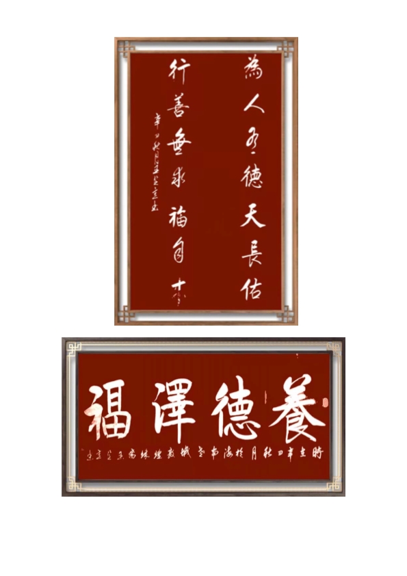 王芝意老师作品 四