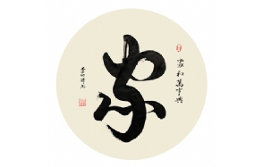 李地滋老师作品 四