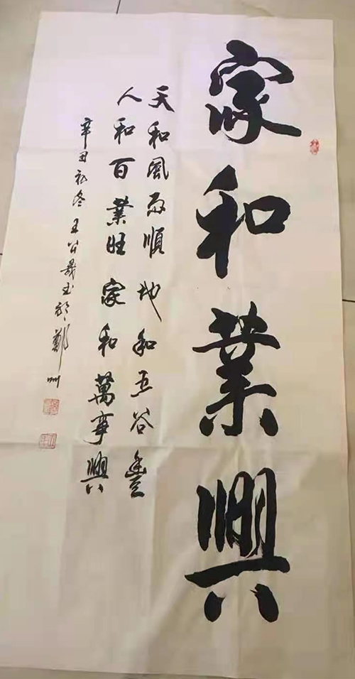 王功义老师作品 二