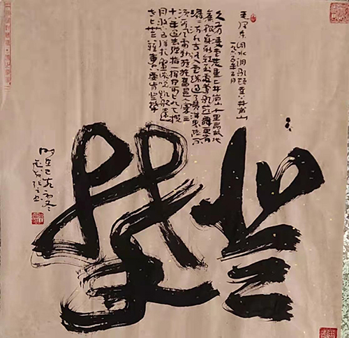 张希彬老师作品 一