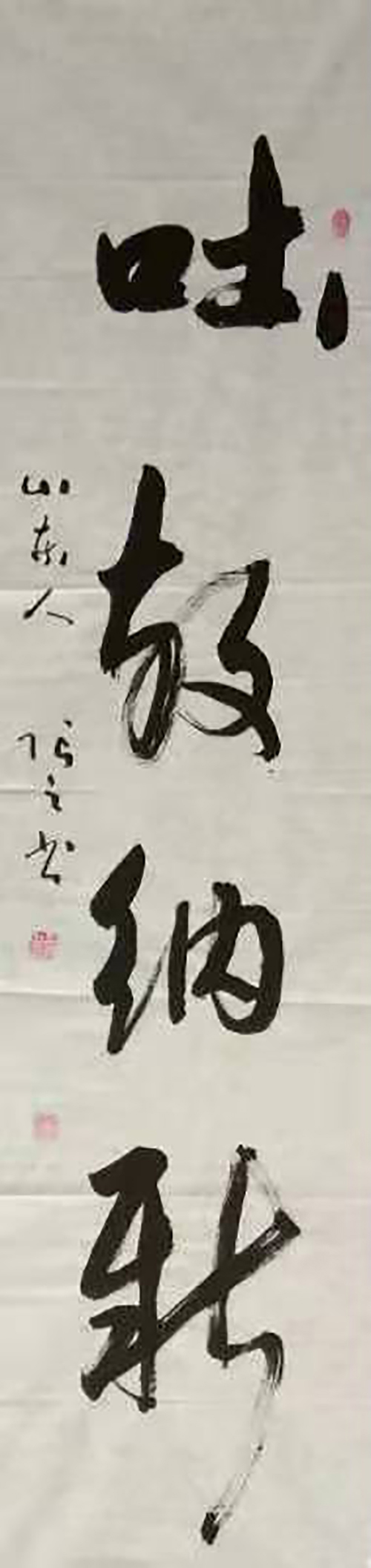 张希彬老师作品 六