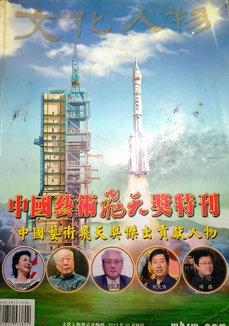 王江川老师作品 三