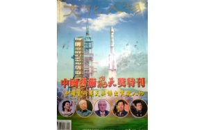 王江川老师作品 三