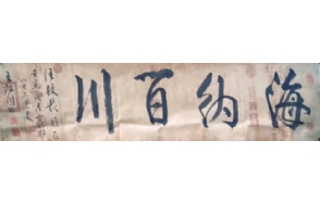 王江川老师作品 四