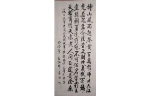 王江川老师作品 九