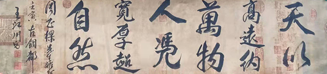 王江川老师作品 十一