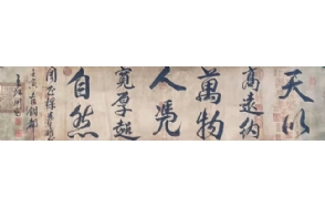 王江川老师作品 十一