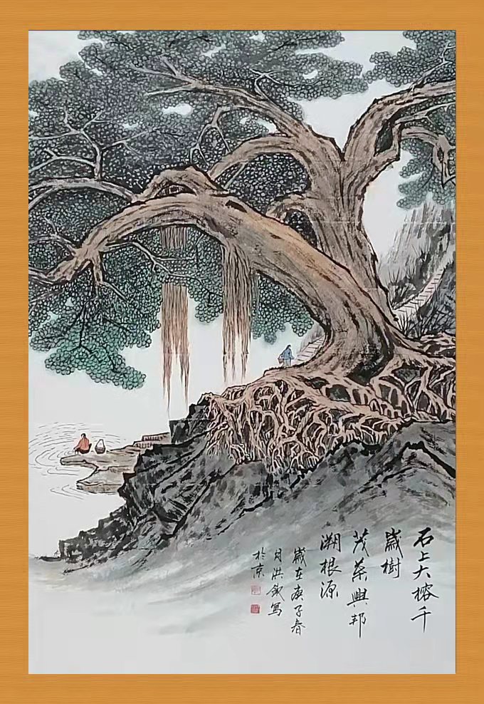 郭洪钦老师作品 五