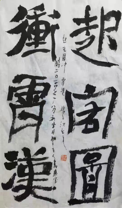 楼子洪老师作品 一