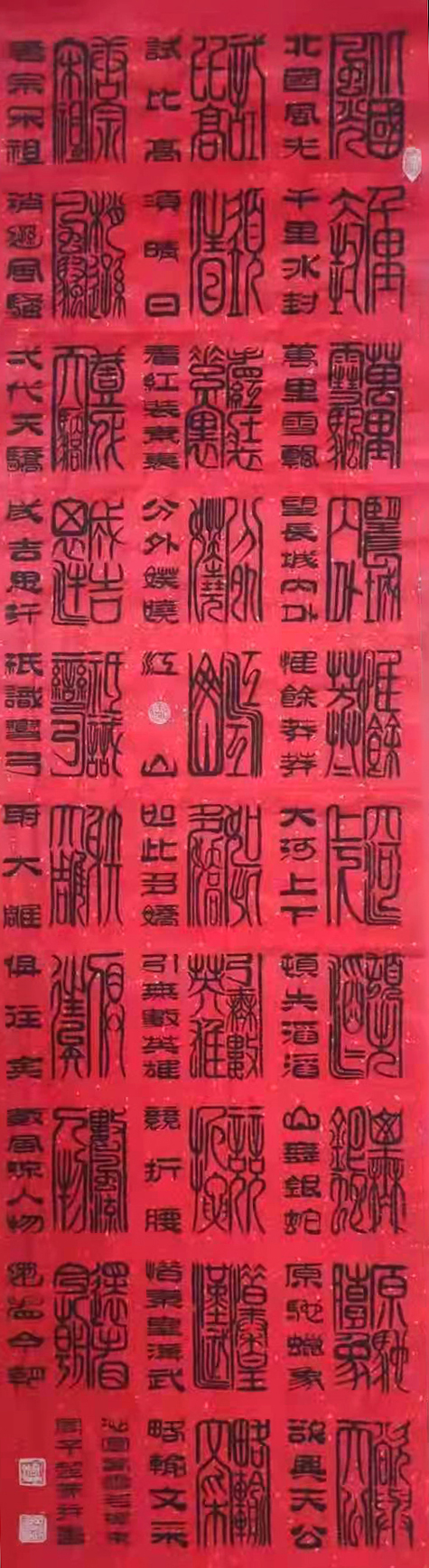 周子超老师作品 一