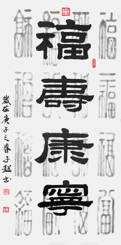 周子超老师作品 六