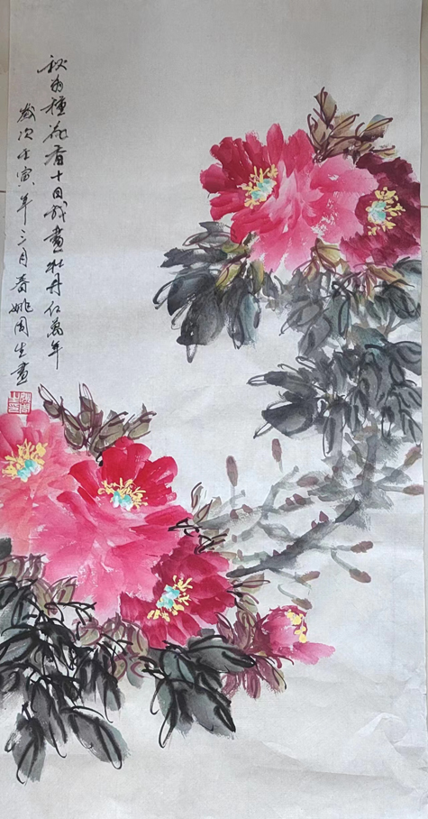 姚周生老师作品 六