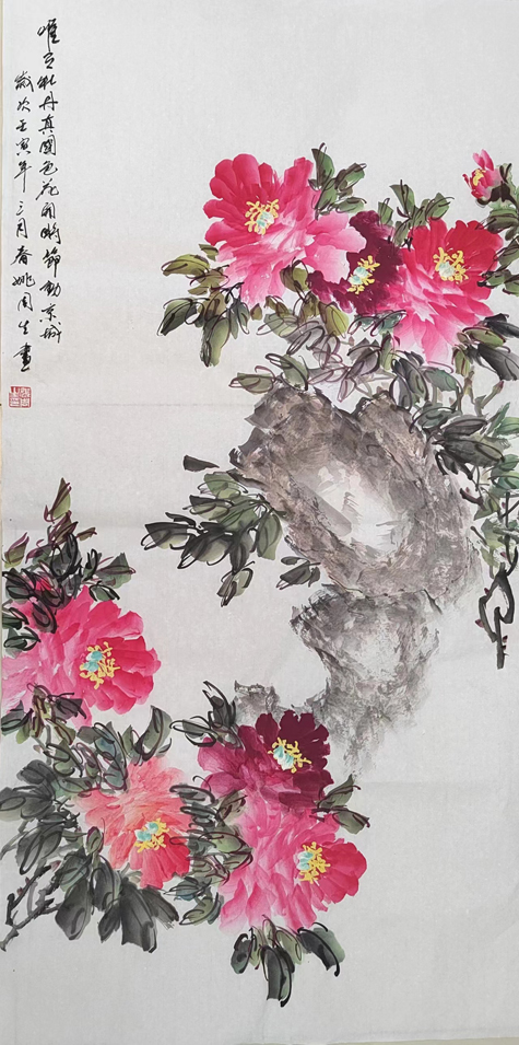 姚周生老师作品 七