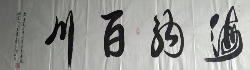 贾占儒老师作品 一