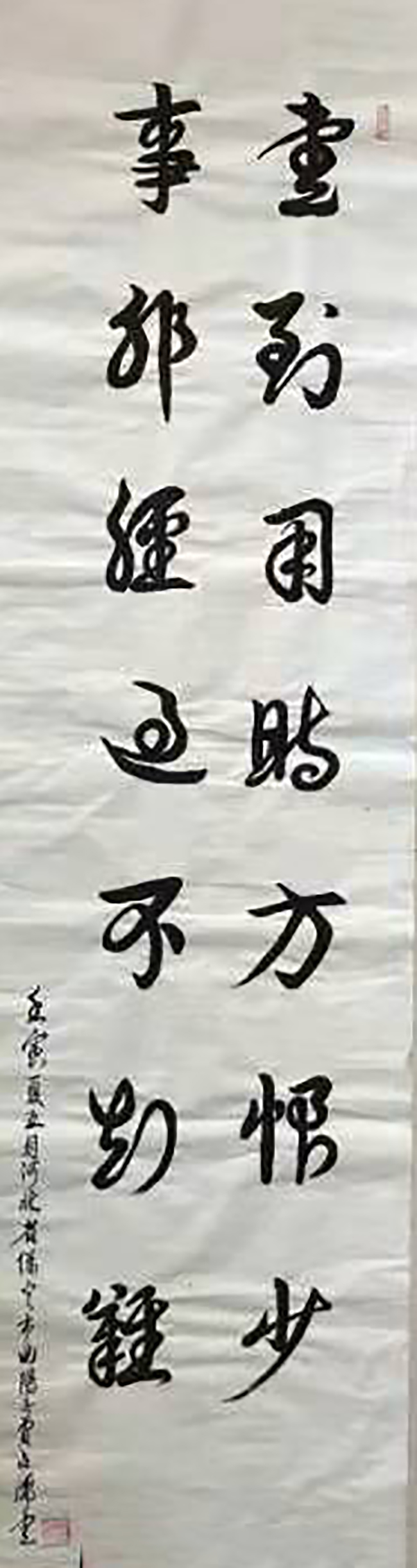 贾占儒老师作品 五